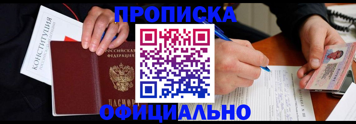 регистрация для школы в Ершове
